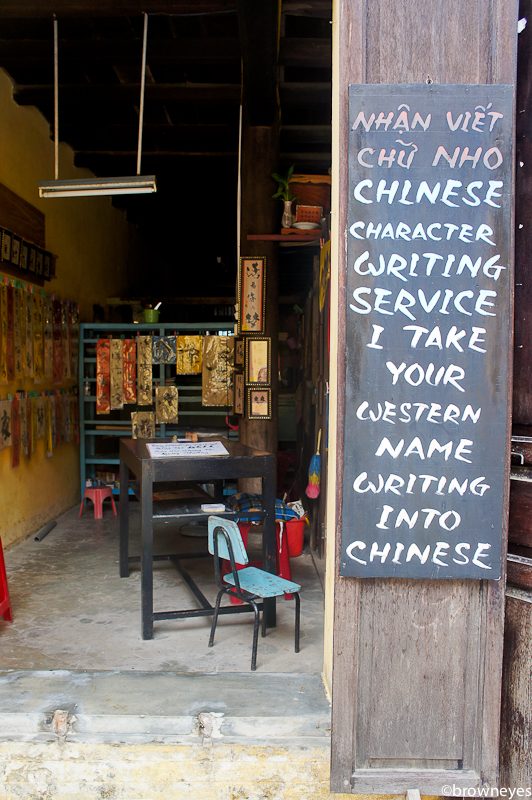 For the gwailos (white people) that want their name inched in Chinese characters.
